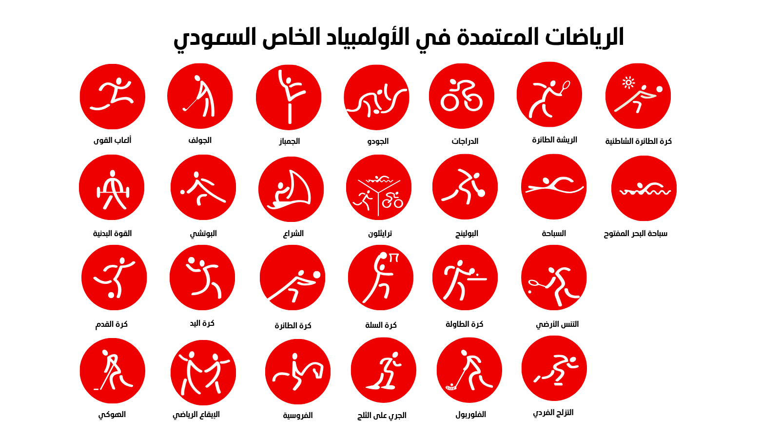 6.png