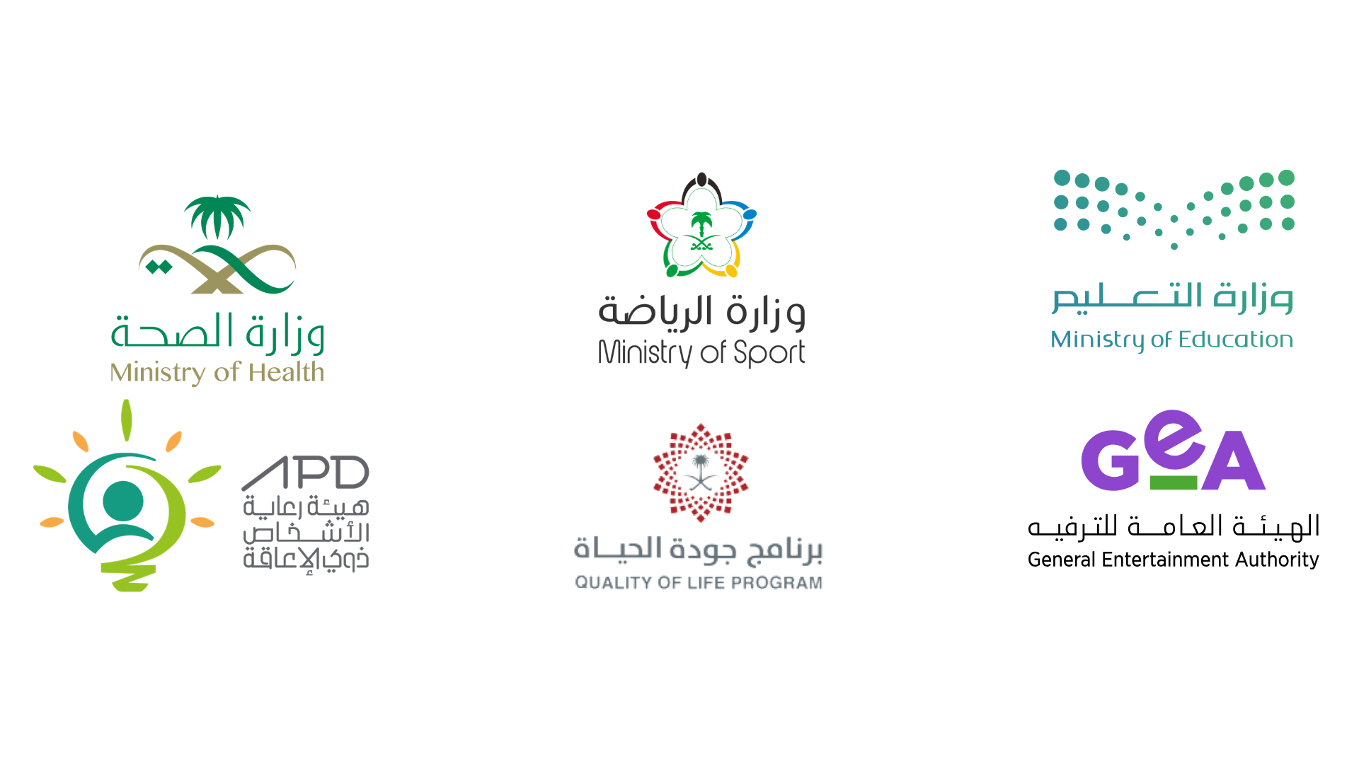 الموقع الالكتروني - شركاء.png
